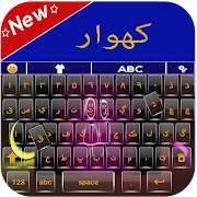 Khowar Keyboard: Khowar Language Typing App