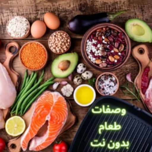 اكل سريع التحضير- وصفات سريعه Screen 3