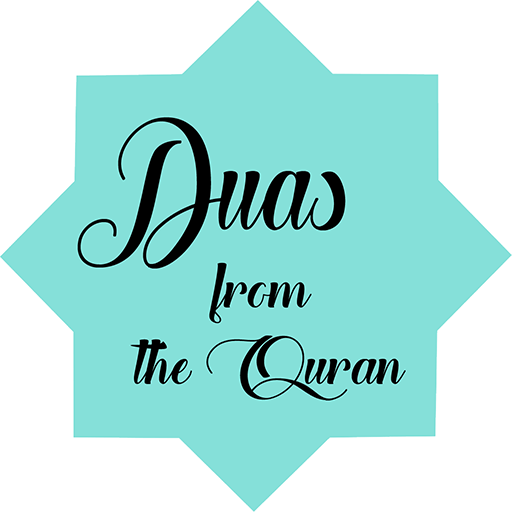 Duas from the Quran logo
