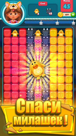 Game screenshot Epic Blast 3D: игры три в ряд hack