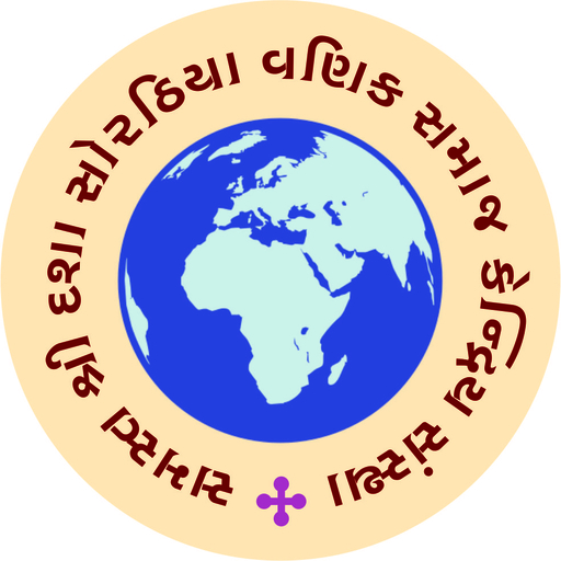 SSDSV: Samasta Shree Dasa Sora