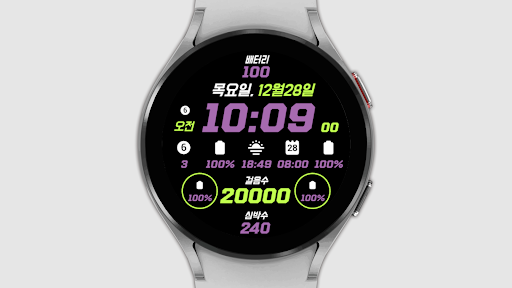 IWF Valuable KOR watch face