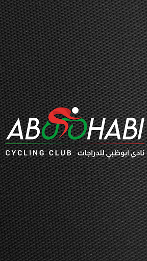 Android application ADCycling Club screenshort