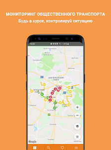 Общественный транспорт - Львов
