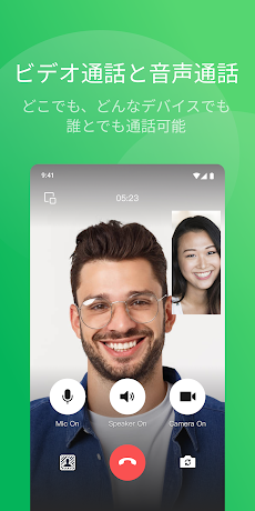 WeChatのおすすめ画像3
