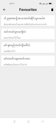 Myanmar To Thai Translator