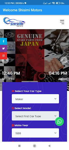 Android application Shisimi Motors screenshort