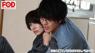 On 異常犯罪捜査官 藤堂比奈子 Seisoen 1 Episode 5 Tv Op Google Play