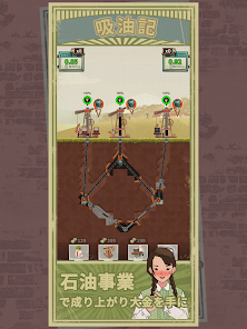 スクリーンショット画像