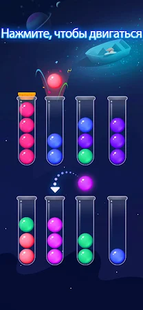 Game screenshot Ball Sort - Color Sort Puzzle! mod apk