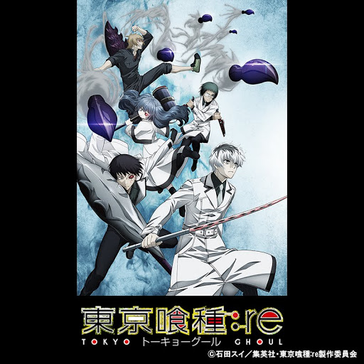 東京喰種トーキョーグール Re Season 1 Episode 12 Tv On Google Play