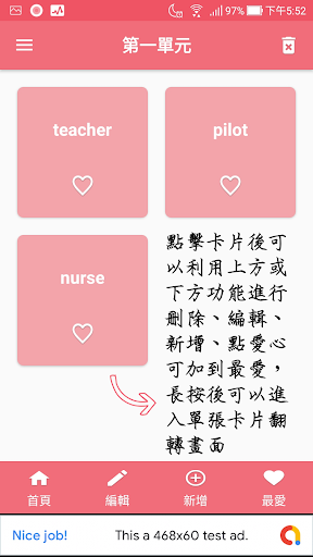 Flashcards Maker Screen 2