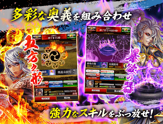 戦国炎舞 Kizna 2 3 04 Apk Android Apps