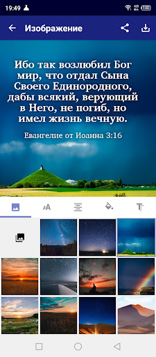 Russian and English Screen 2