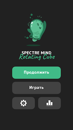 Game screenshot Spectre Mind: Rotating Cube mod apk
