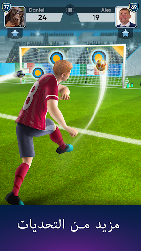 لعبه FOOTBALL Kicks - Star Strike apk مهكر4