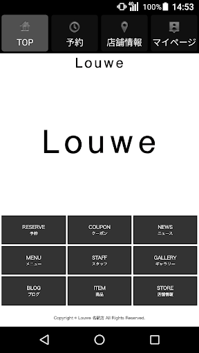 Android application 美容室・ヘアサロン Louwe 名駅店（ローウェメイエキテン screenshort