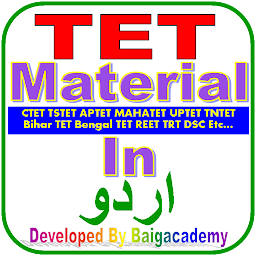 Слика за иконата на TET Material In Urdu