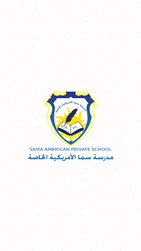 Android application SAMA AMERICAN PRIVATE SCHOOL screenshort