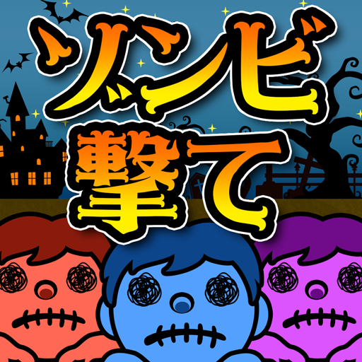 ShotZombie 3.5 Icon