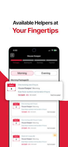 Hemah | همه Screenshot 4 - AppWisp.com
