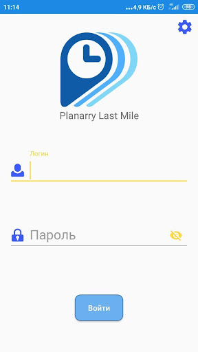 Android application Planarry Last Mile screenshort