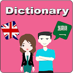 Cover Image of 下载 English To Arabic Dictionary  APK