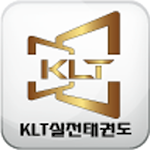 Cover Image of Download KLT 실전태권도  APK