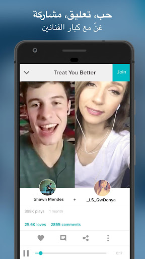 تطبيق Smule: تطبيق غناء الكاريوكي برو1
