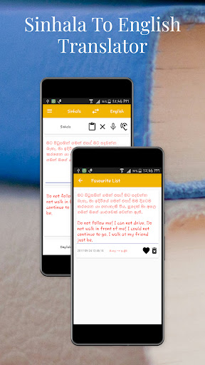 Sinhala To English Translator Screenshot 3 - AppWisp.com