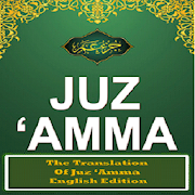 Juz Amma Arabic-English Translation
