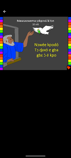 Fongbe Bible Stories Screen 3