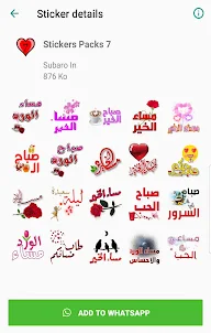 ملصقات Adel Imam مصرية متحركة
