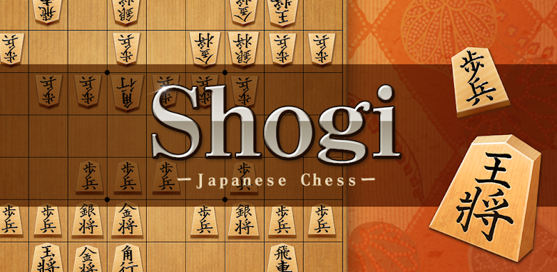 Shogi Free - Japanese Chess