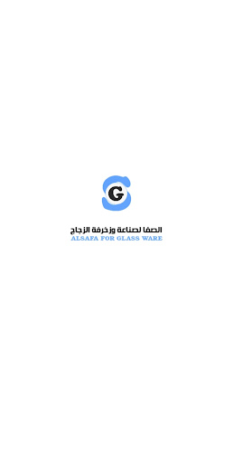 ALSAFA GLASS screenshot 8