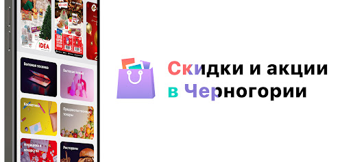 Предварительный просмотр приложения