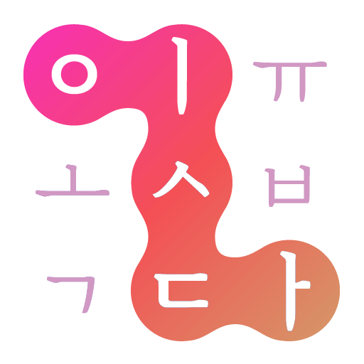 퀴즈잇다 - 블록퍼즐퀴즈  Icon