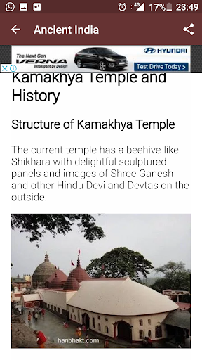 Ancient Indian History Screen 3