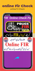 FIR online check Pak Punjab