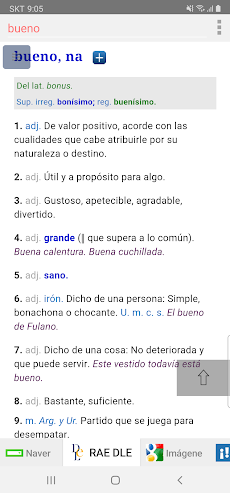 모든 스페인어 사전のおすすめ画像3