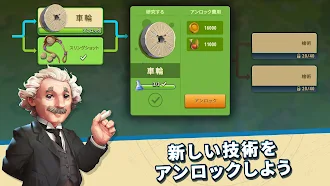 Game screenshot Rise of Cultures - 王国ゲーム apk download