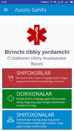 TIB Screenshot 1 - AppWisp.com