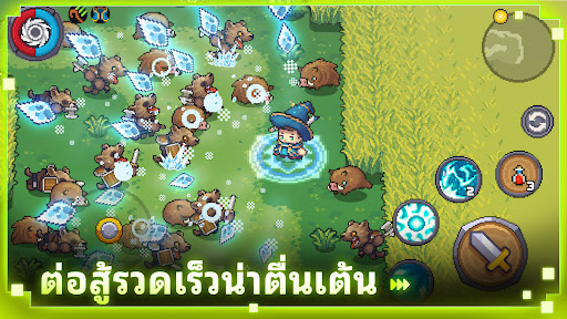 ตัวอย่างแอป
