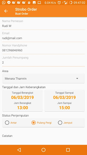 STROBO Order Screen 2