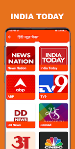 Hindi News Live TV: समाचार