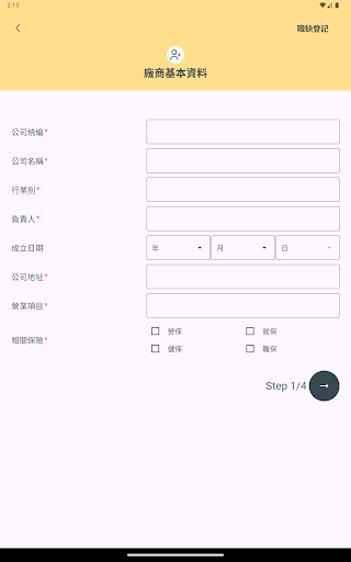Screenshot 20