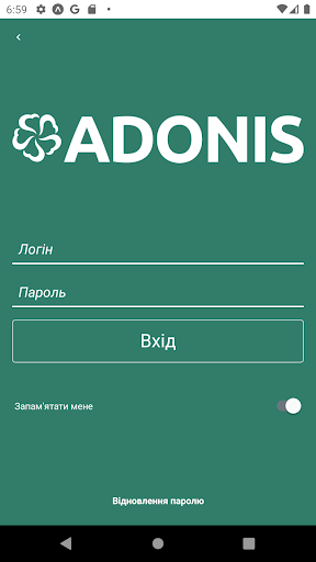 Android application Мій ADONIS screenshort