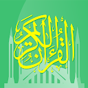 Al Quran Lengkap Lite Offline APK