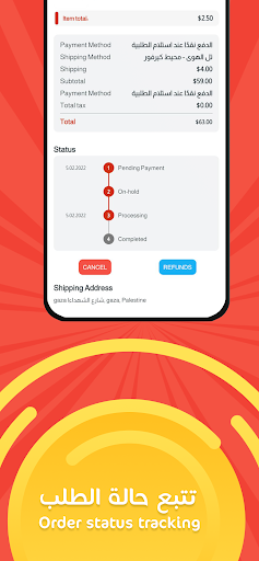 Care4Mall Store Screenshot