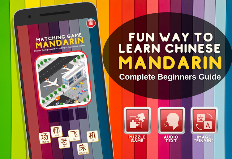 Fun Learn Mandarin - Beginners - 1.0.0.2 - (Android)